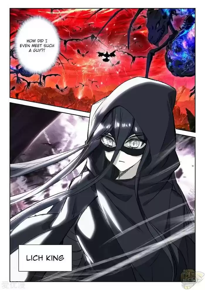 Shen Yin Wang Zuo Chapter 241.5