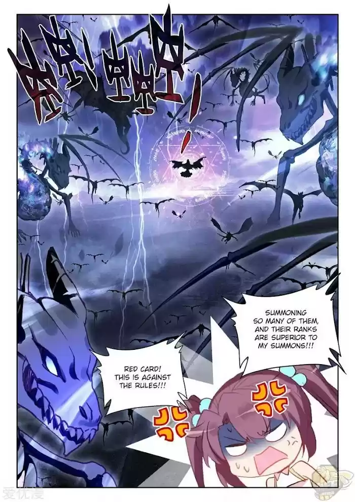 Shen Yin Wang Zuo Chapter 241.5