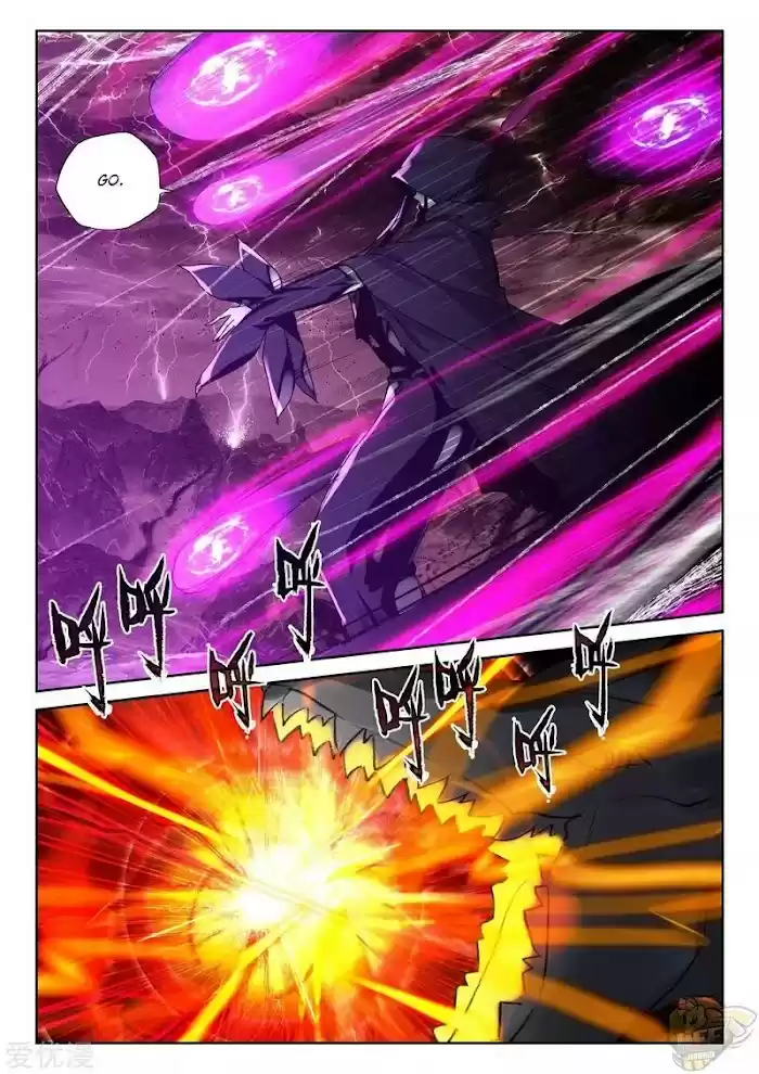 Shen Yin Wang Zuo Chapter 241.5