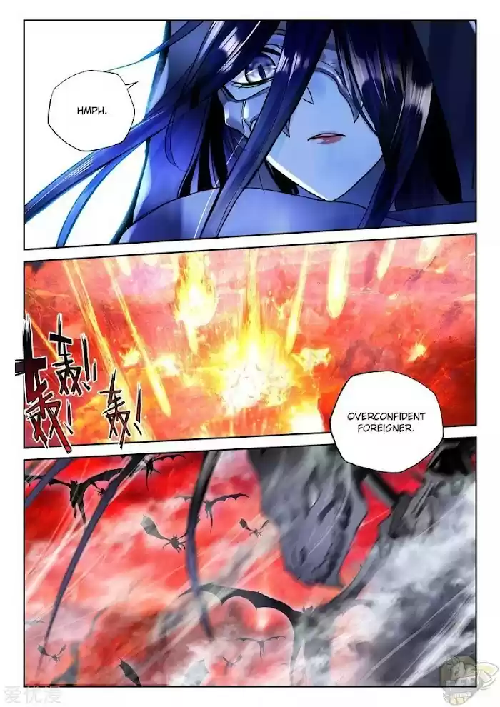 Shen Yin Wang Zuo Chapter 241.5