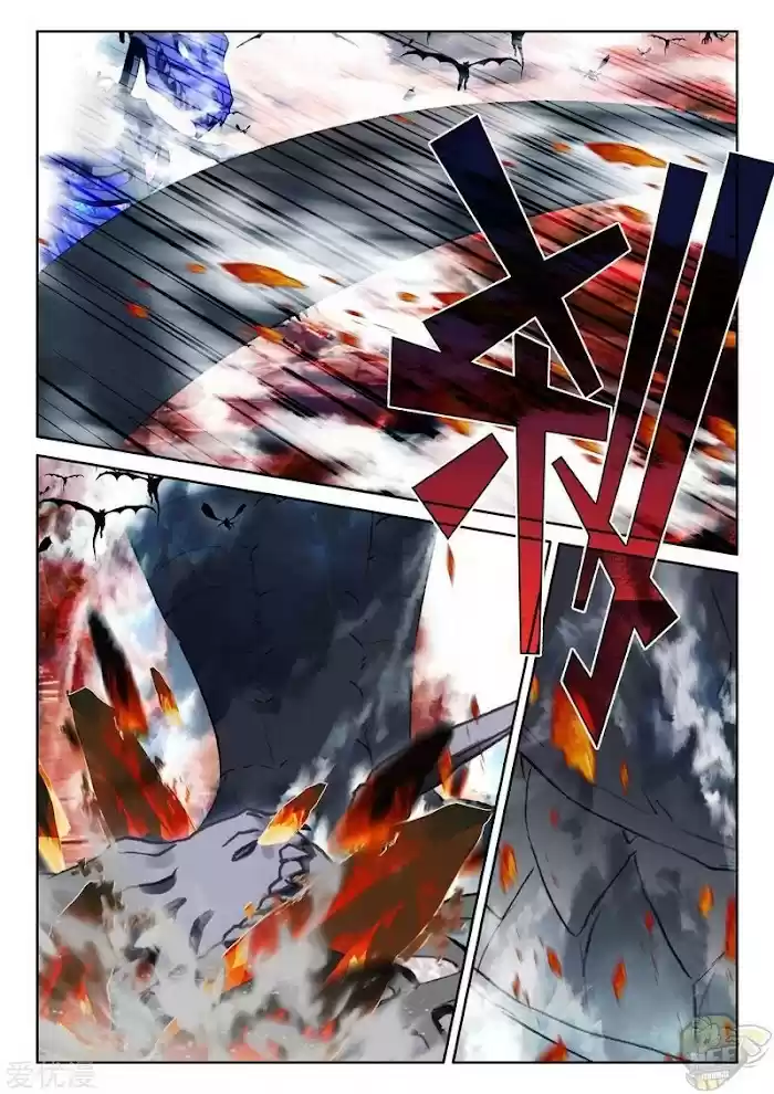 Shen Yin Wang Zuo Chapter 241.5