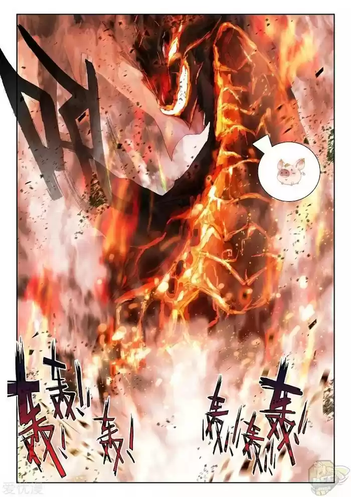 Shen Yin Wang Zuo Chapter 241.5