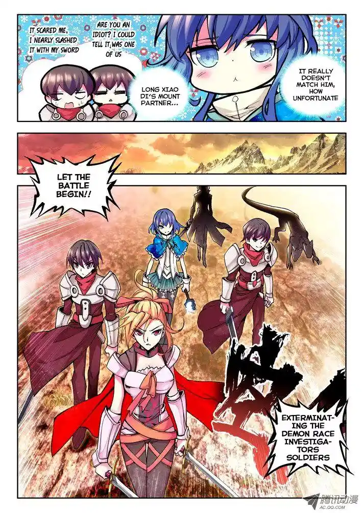 Shen Yin Wang Zuo Chapter 24.2