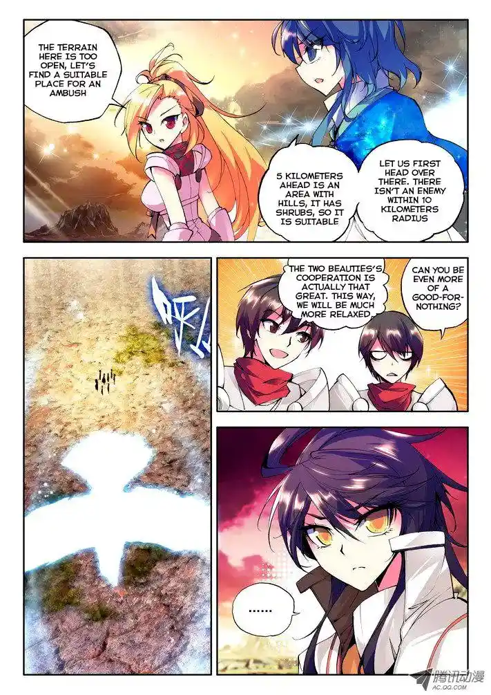 Shen Yin Wang Zuo Chapter 24.2