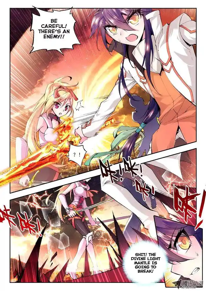 Shen Yin Wang Zuo Chapter 24.2