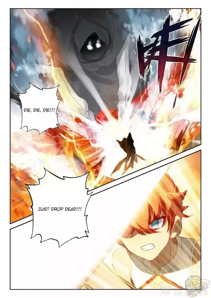 Shen Yin Wang Zuo Chapter 242