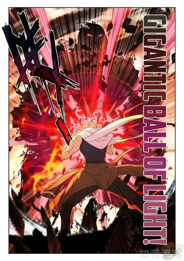 Shen Yin Wang Zuo Chapter 242.5