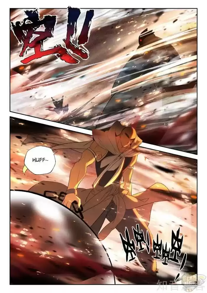 Shen Yin Wang Zuo Chapter 242.5