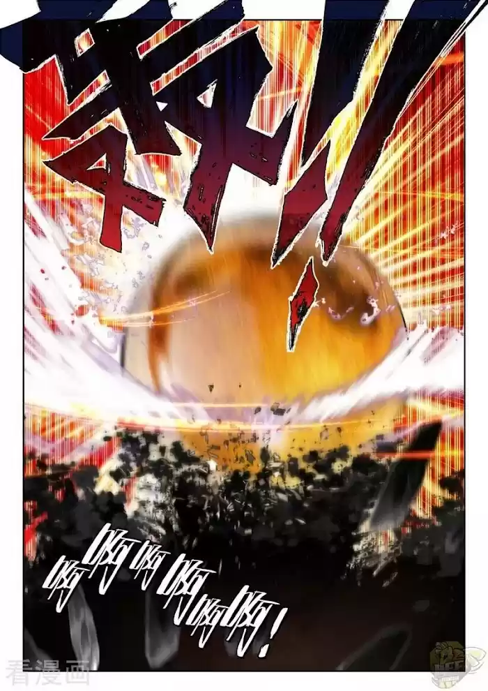 Shen Yin Wang Zuo Chapter 243