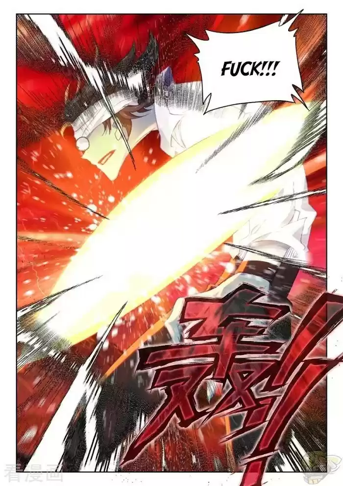 Shen Yin Wang Zuo Chapter 243.5