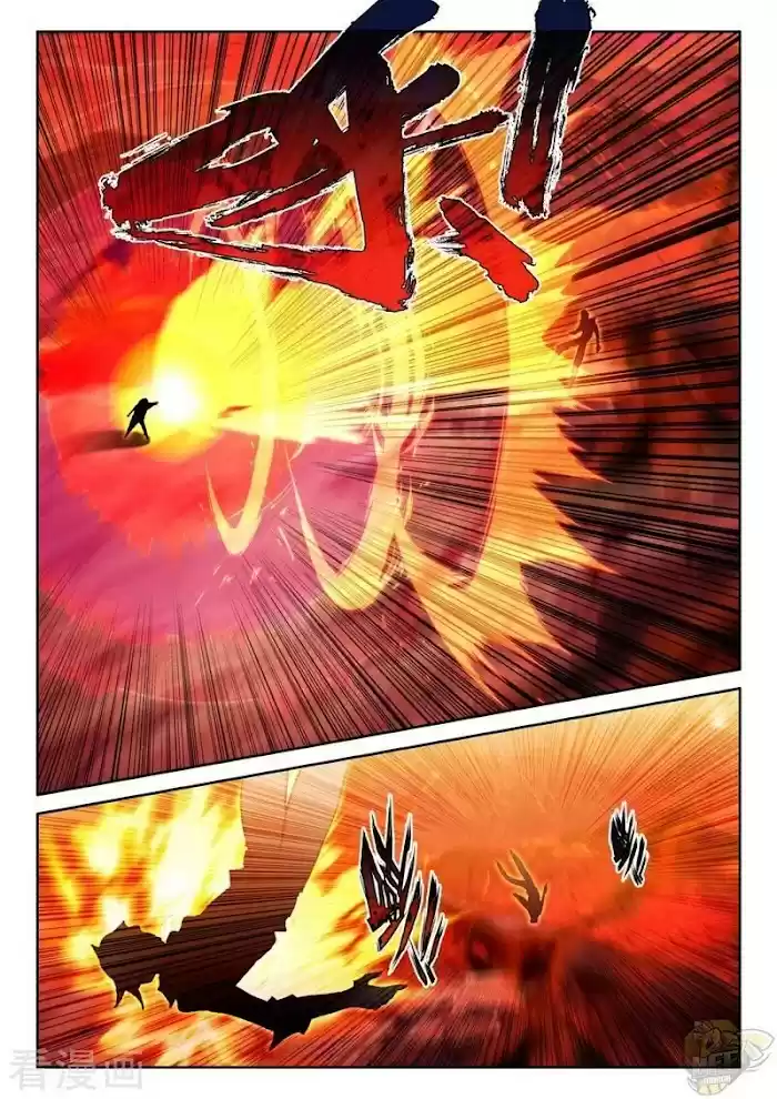 Shen Yin Wang Zuo Chapter 243.5