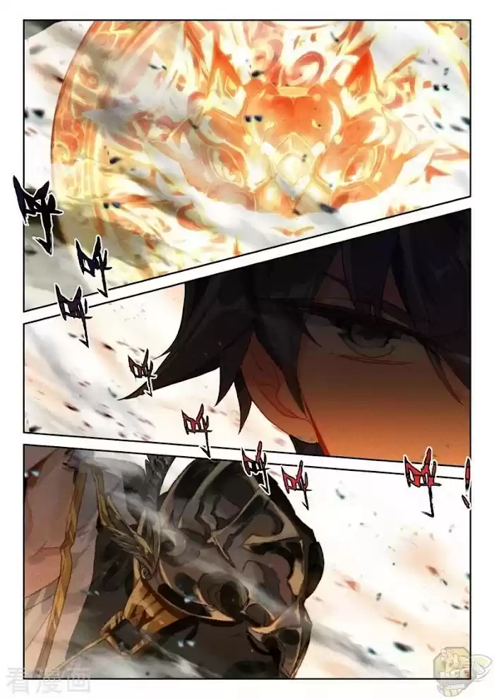 Shen Yin Wang Zuo Chapter 243.5