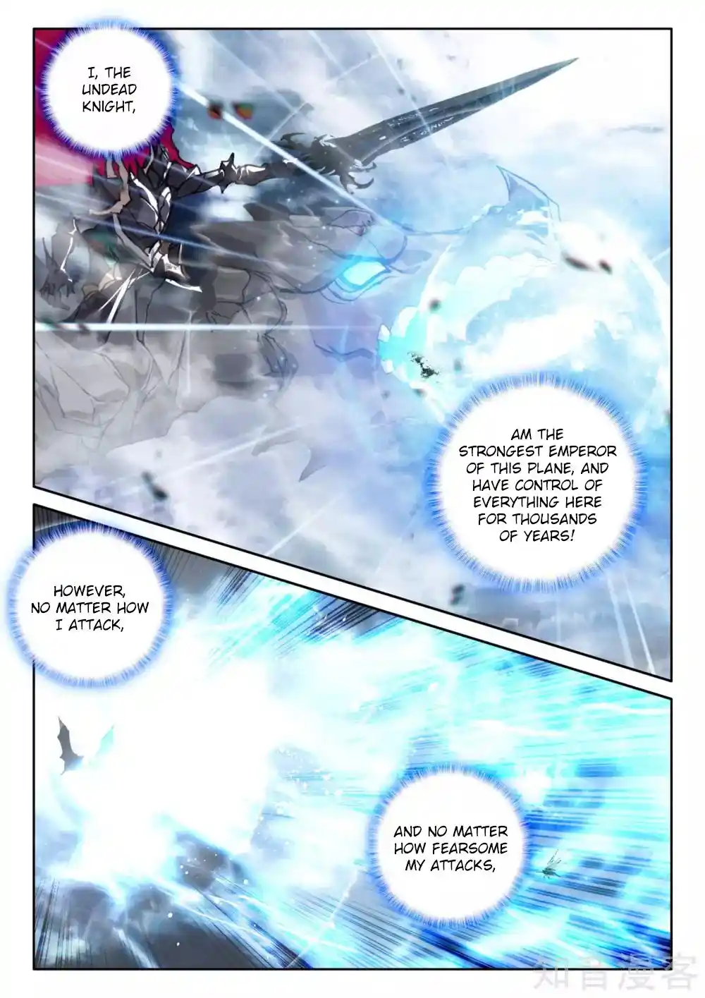 Shen Yin Wang Zuo Chapter 244