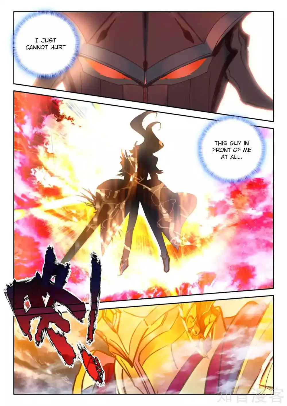 Shen Yin Wang Zuo Chapter 244