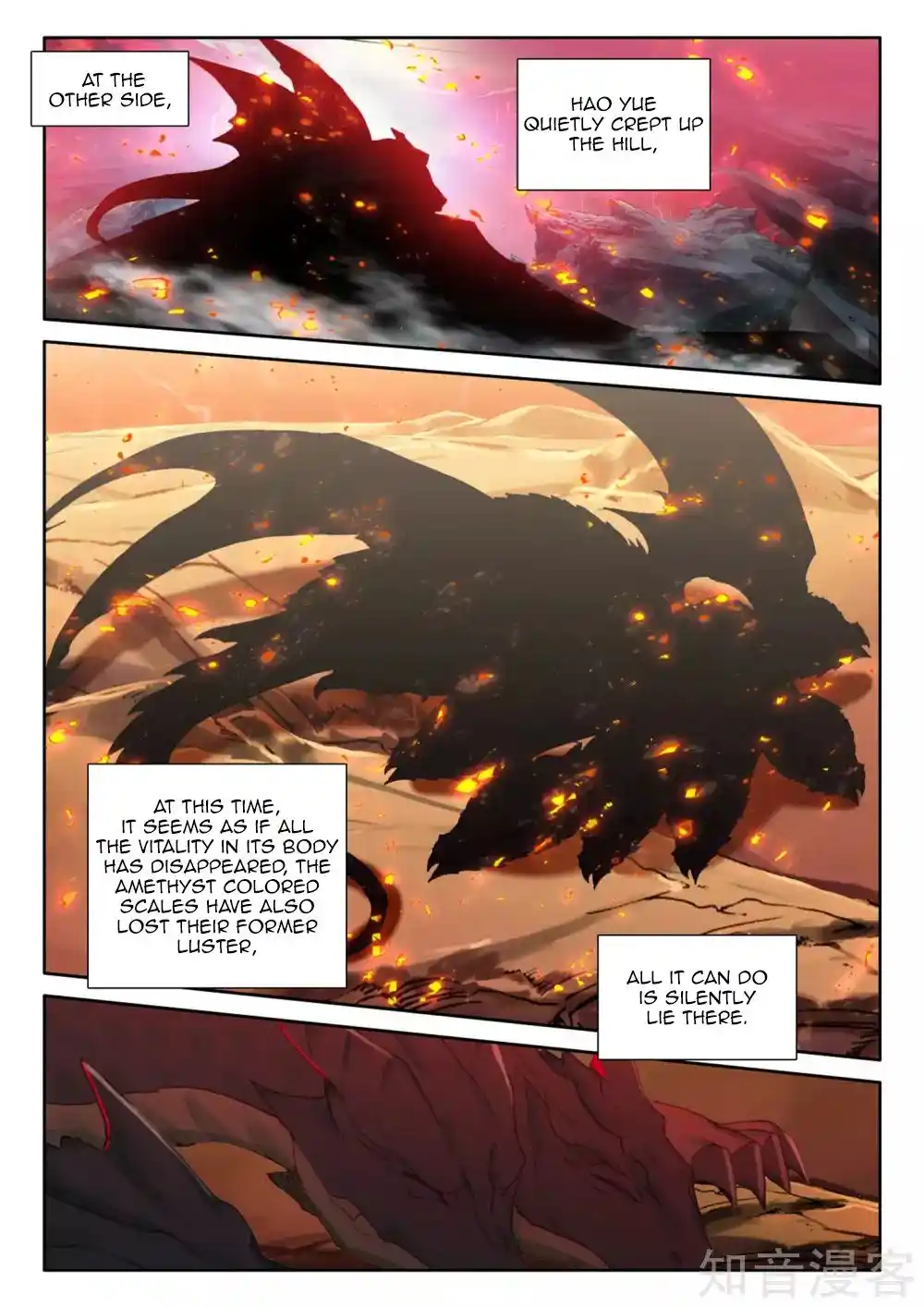 Shen Yin Wang Zuo Chapter 244