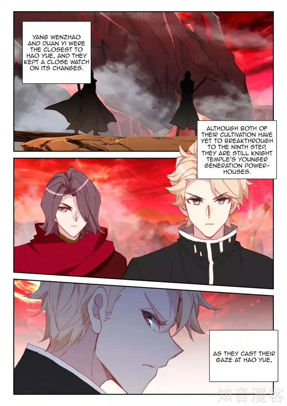 Shen Yin Wang Zuo Chapter 244