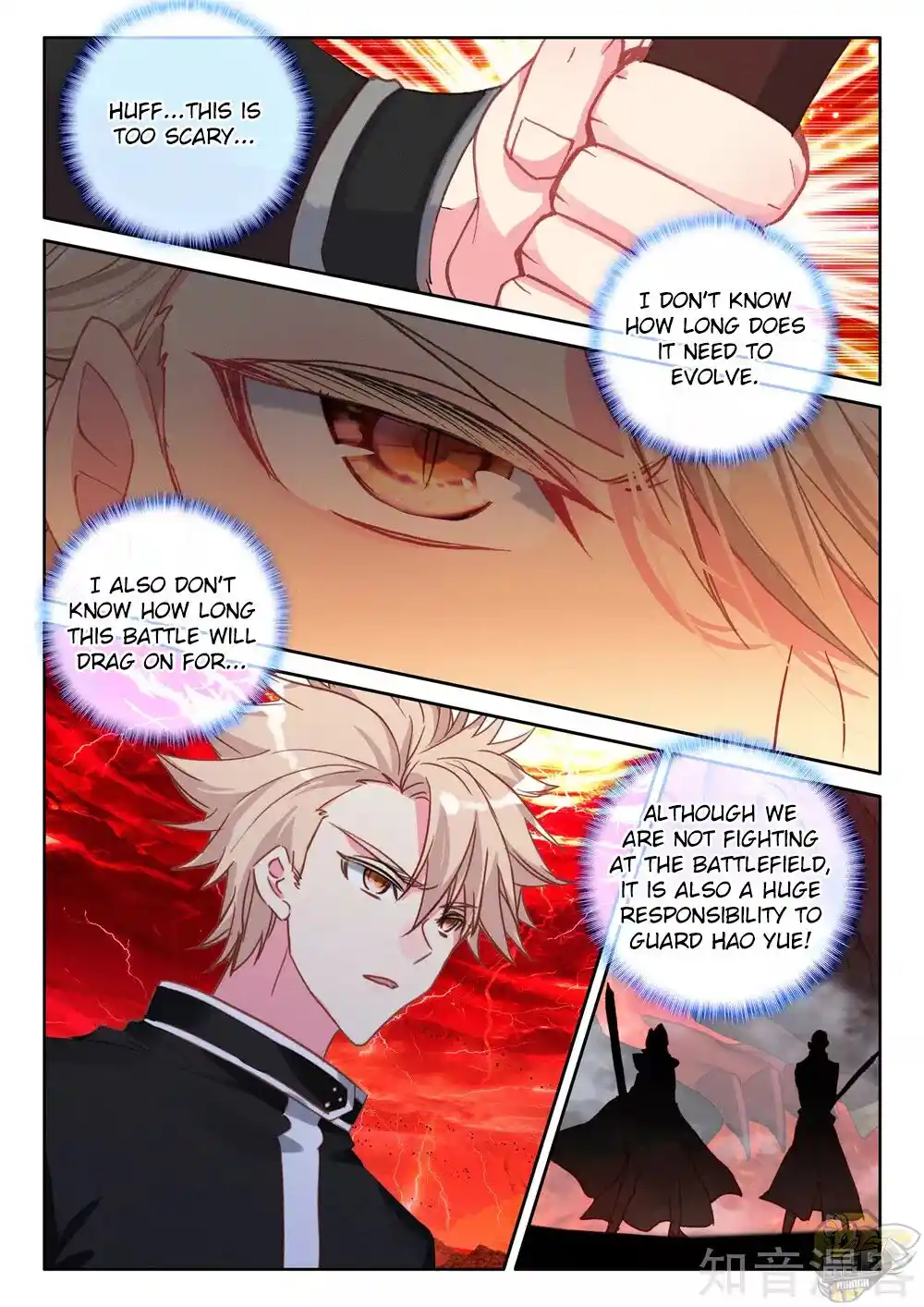 Shen Yin Wang Zuo Chapter 244.5