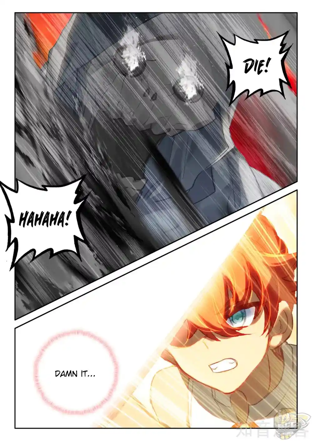 Shen Yin Wang Zuo Chapter 244.5