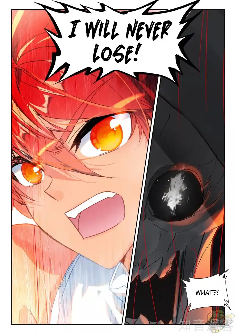 Shen Yin Wang Zuo Chapter 244.5