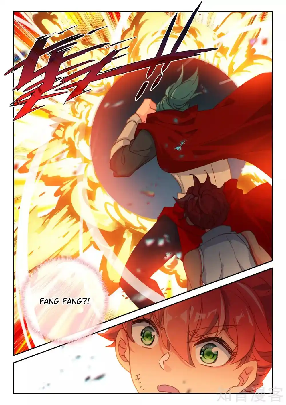 Shen Yin Wang Zuo Chapter 245