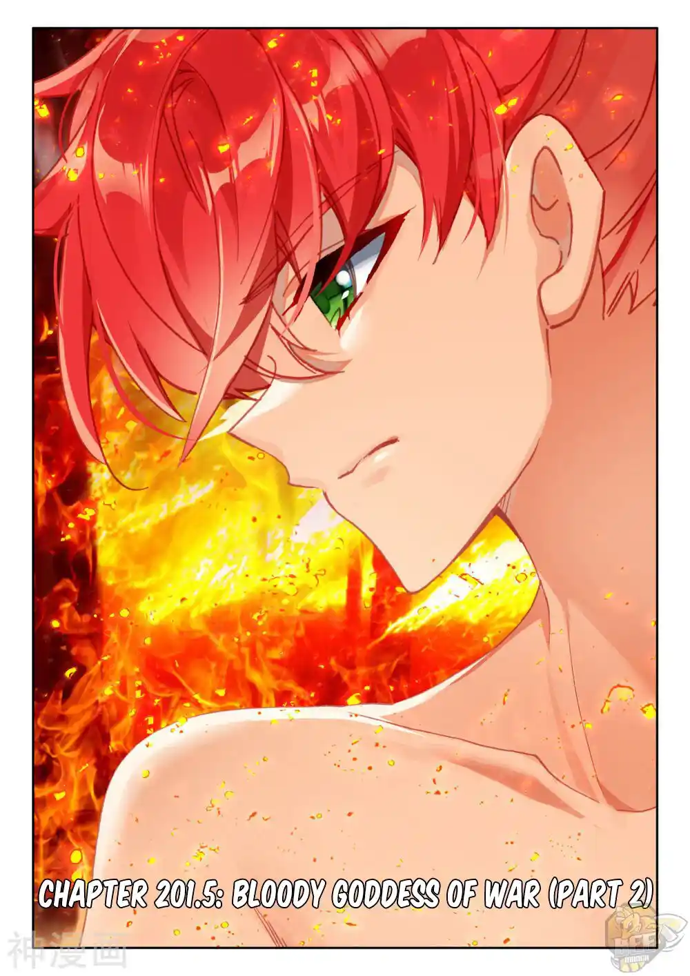 Shen Yin Wang Zuo Chapter 245.5