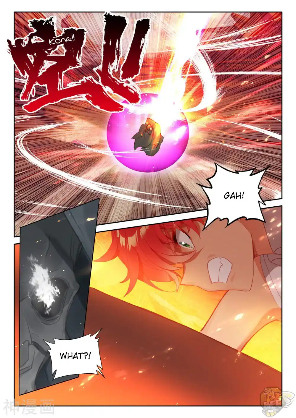 Shen Yin Wang Zuo Chapter 245.5