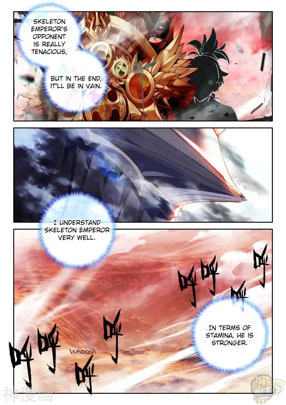 Shen Yin Wang Zuo Chapter 245.5