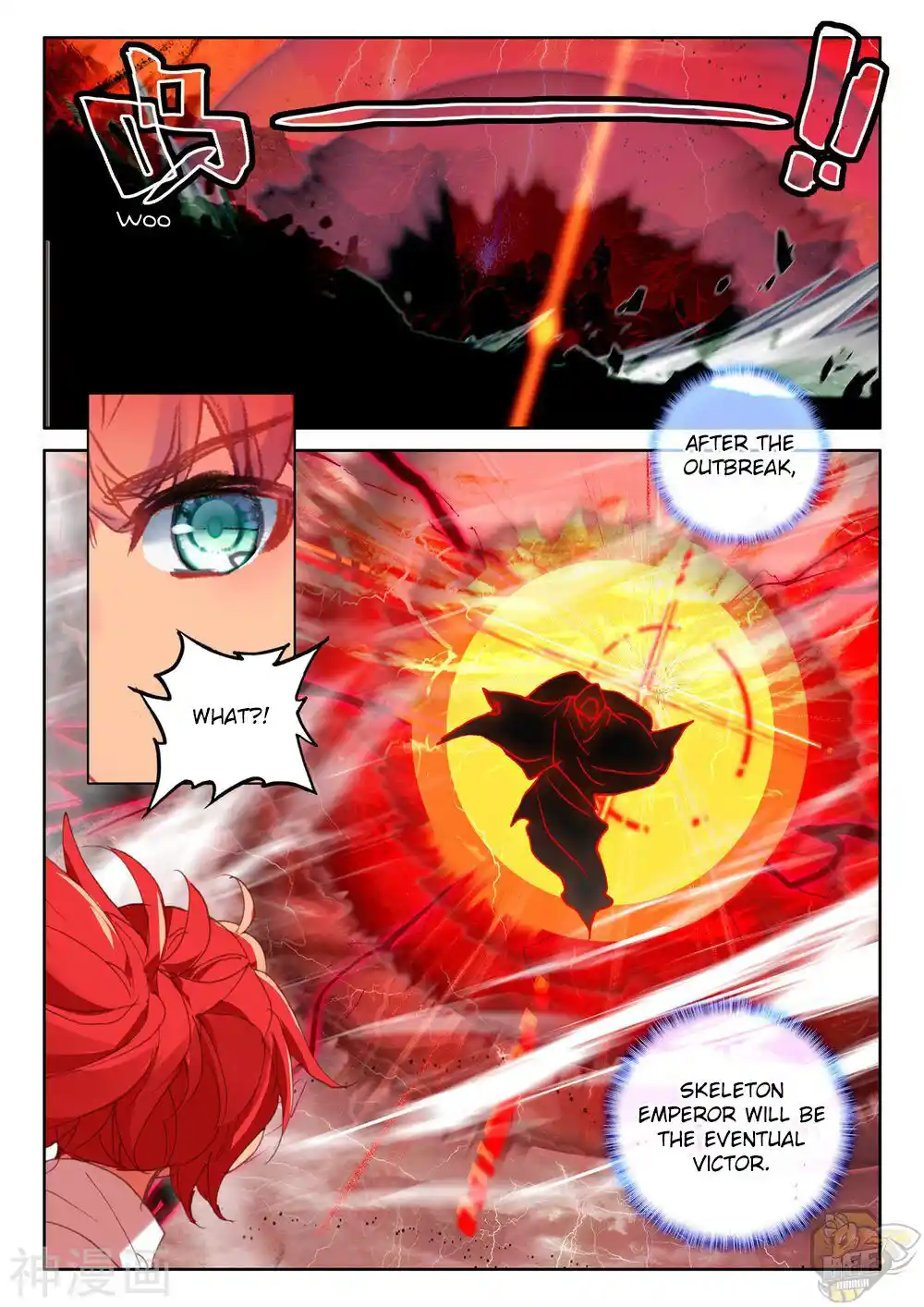 Shen Yin Wang Zuo Chapter 245.5