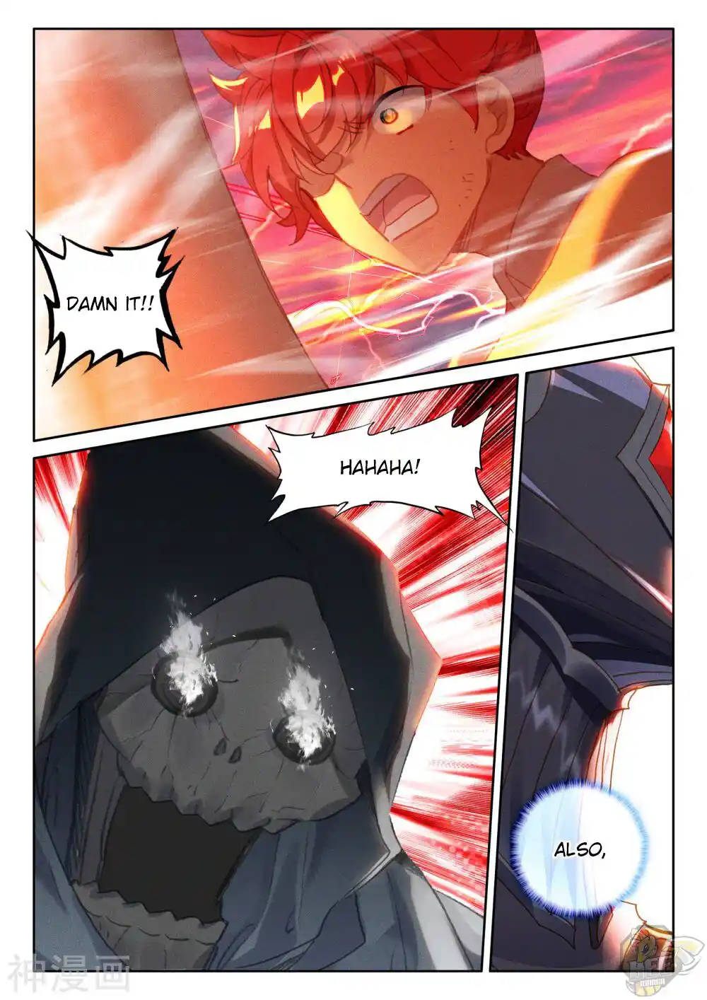 Shen Yin Wang Zuo Chapter 245.5