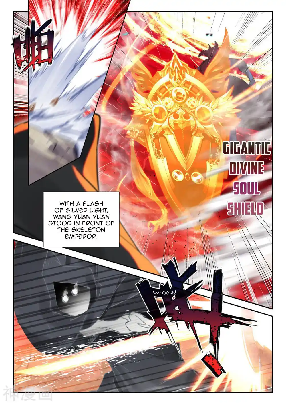 Shen Yin Wang Zuo Chapter 246