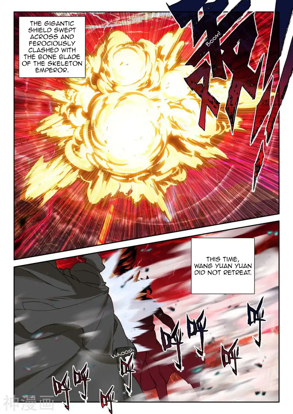 Shen Yin Wang Zuo Chapter 246