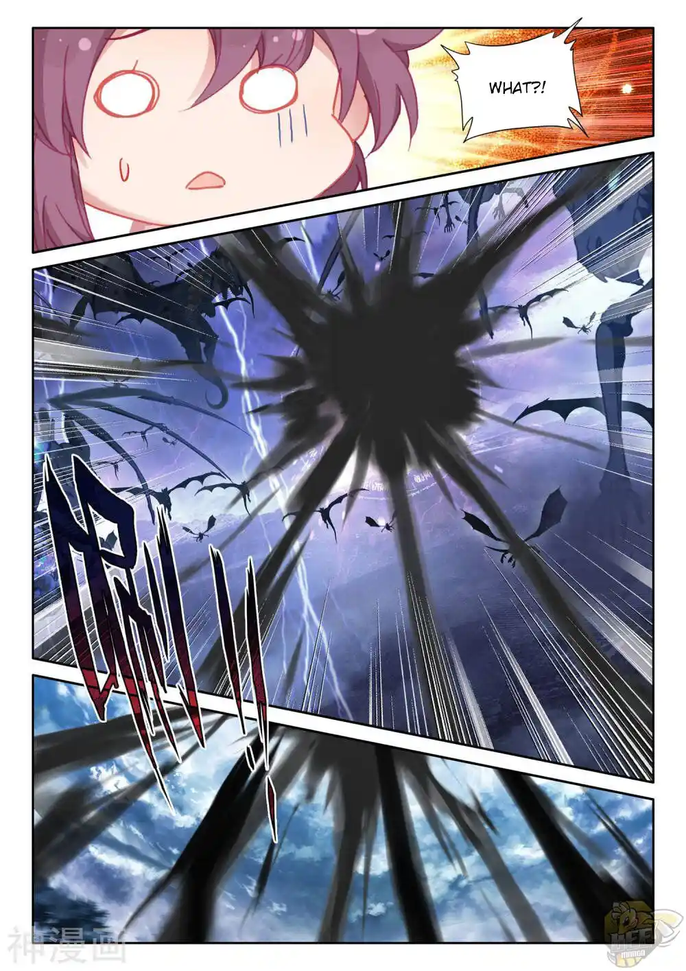 Shen Yin Wang Zuo Chapter 246.5