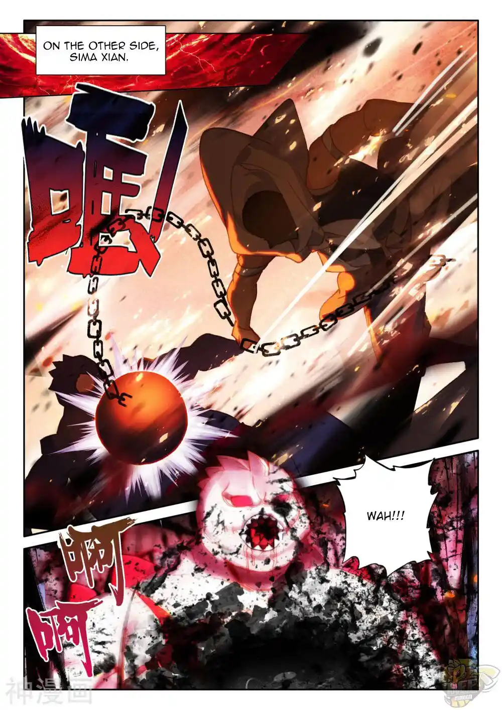 Shen Yin Wang Zuo Chapter 246.5