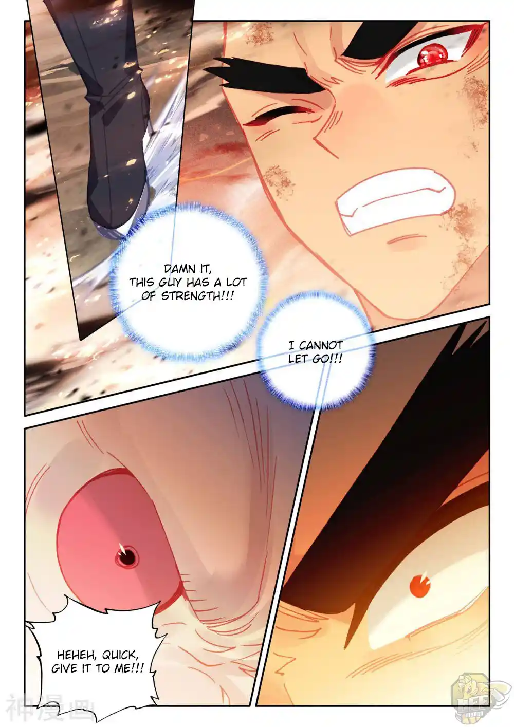 Shen Yin Wang Zuo Chapter 246.5