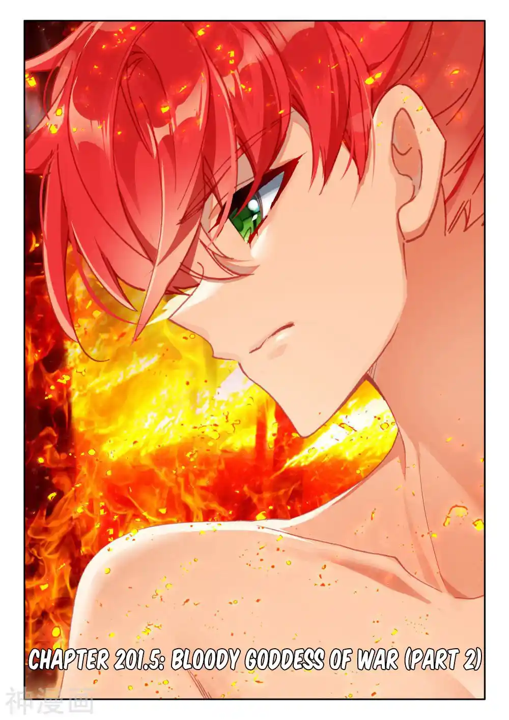 Shen Yin Wang Zuo Chapter 247