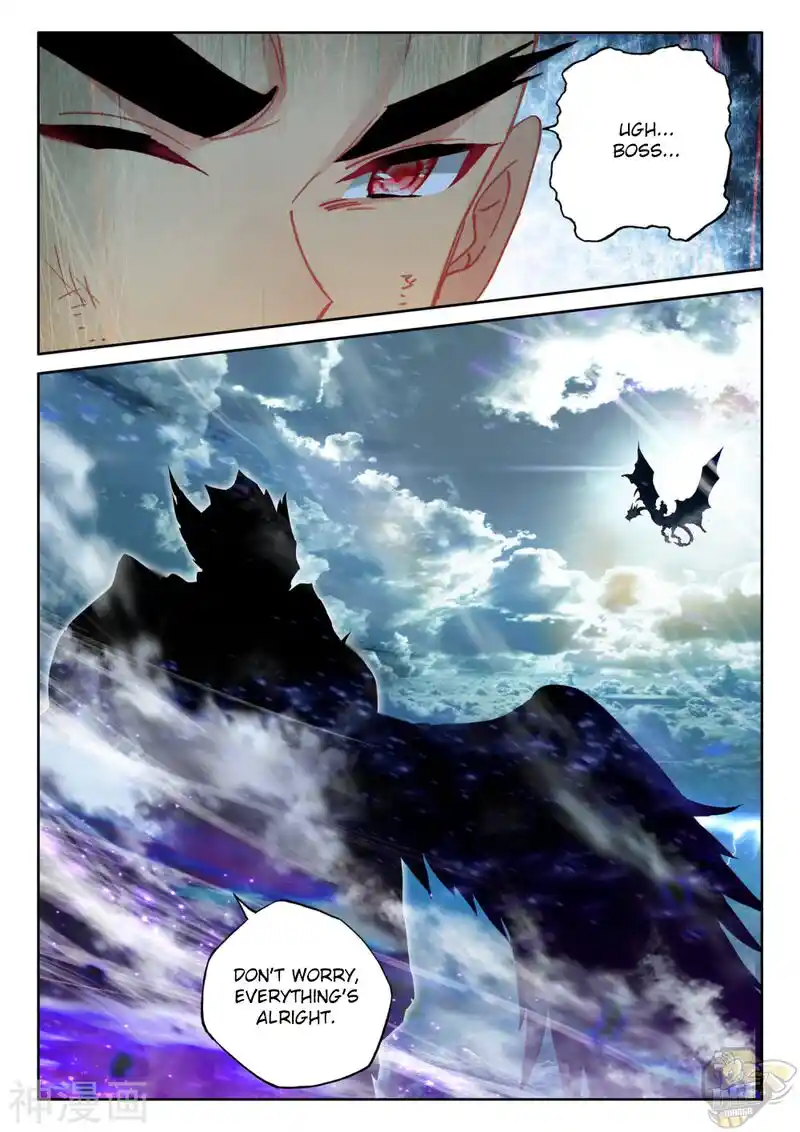 Shen Yin Wang Zuo Chapter 247.5