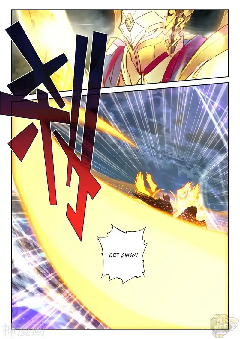 Shen Yin Wang Zuo Chapter 247.5