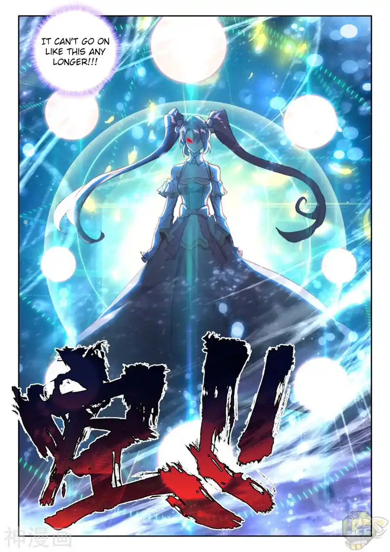 Shen Yin Wang Zuo Chapter 247.5