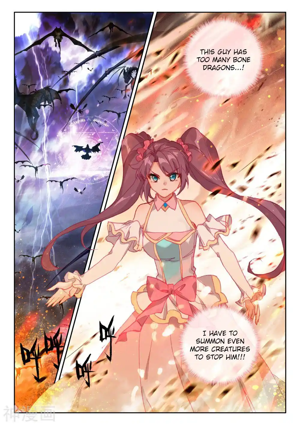 Shen Yin Wang Zuo Chapter 248