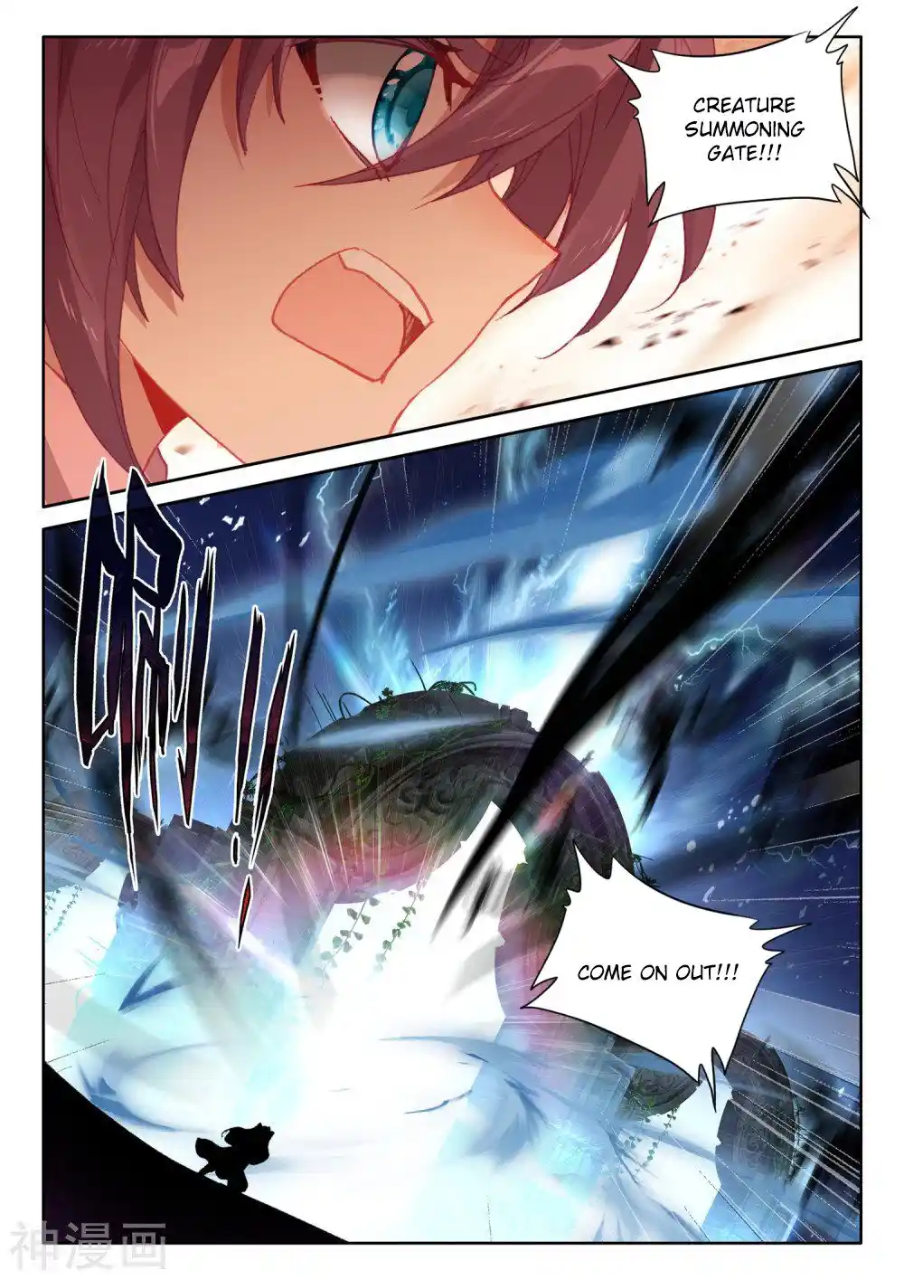 Shen Yin Wang Zuo Chapter 248