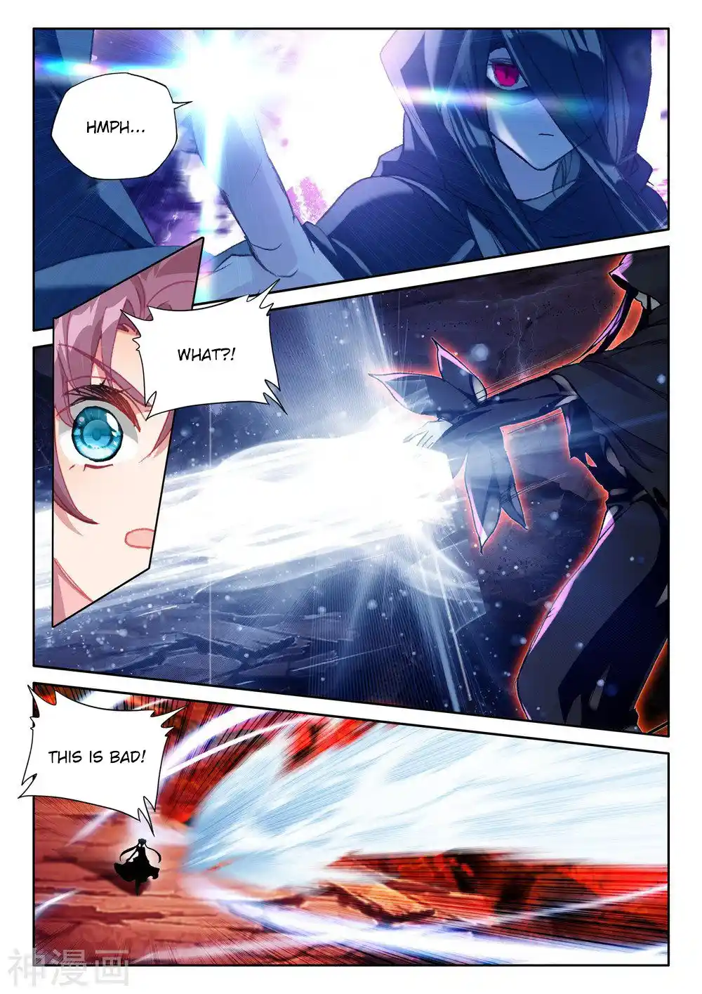 Shen Yin Wang Zuo Chapter 248