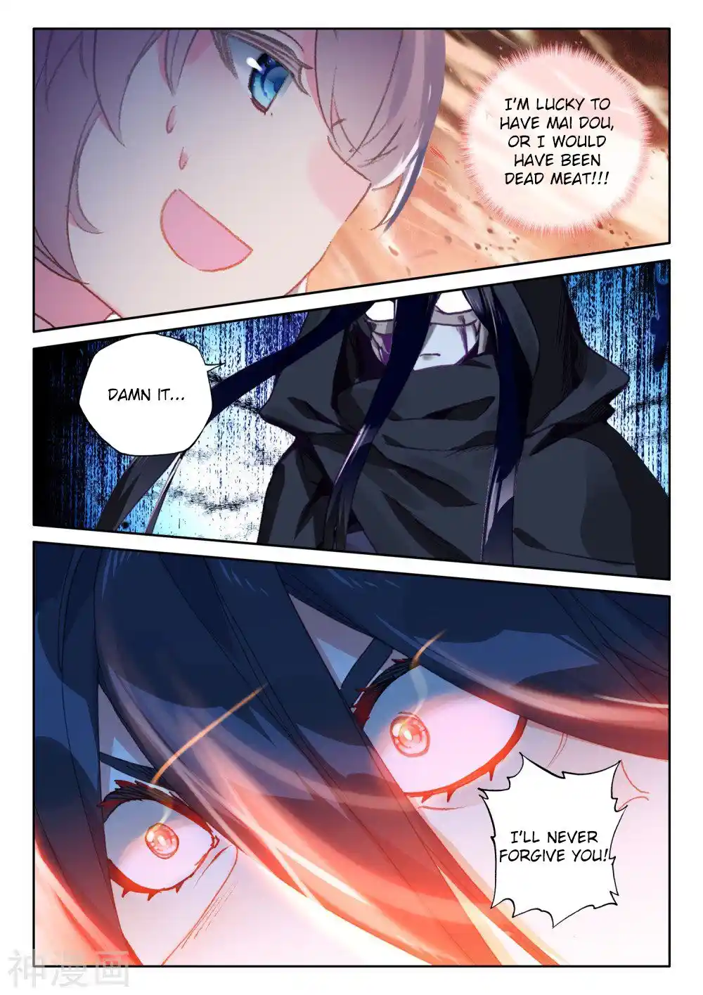 Shen Yin Wang Zuo Chapter 248