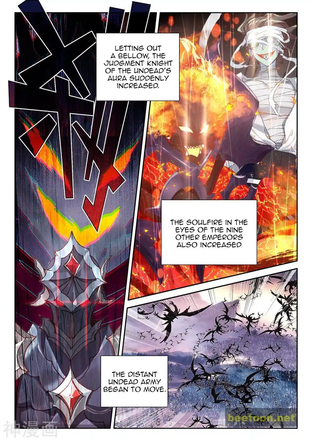 Shen Yin Wang Zuo Chapter 248.5