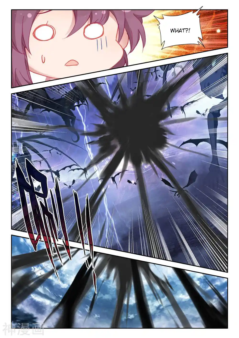 Shen Yin Wang Zuo Chapter 249