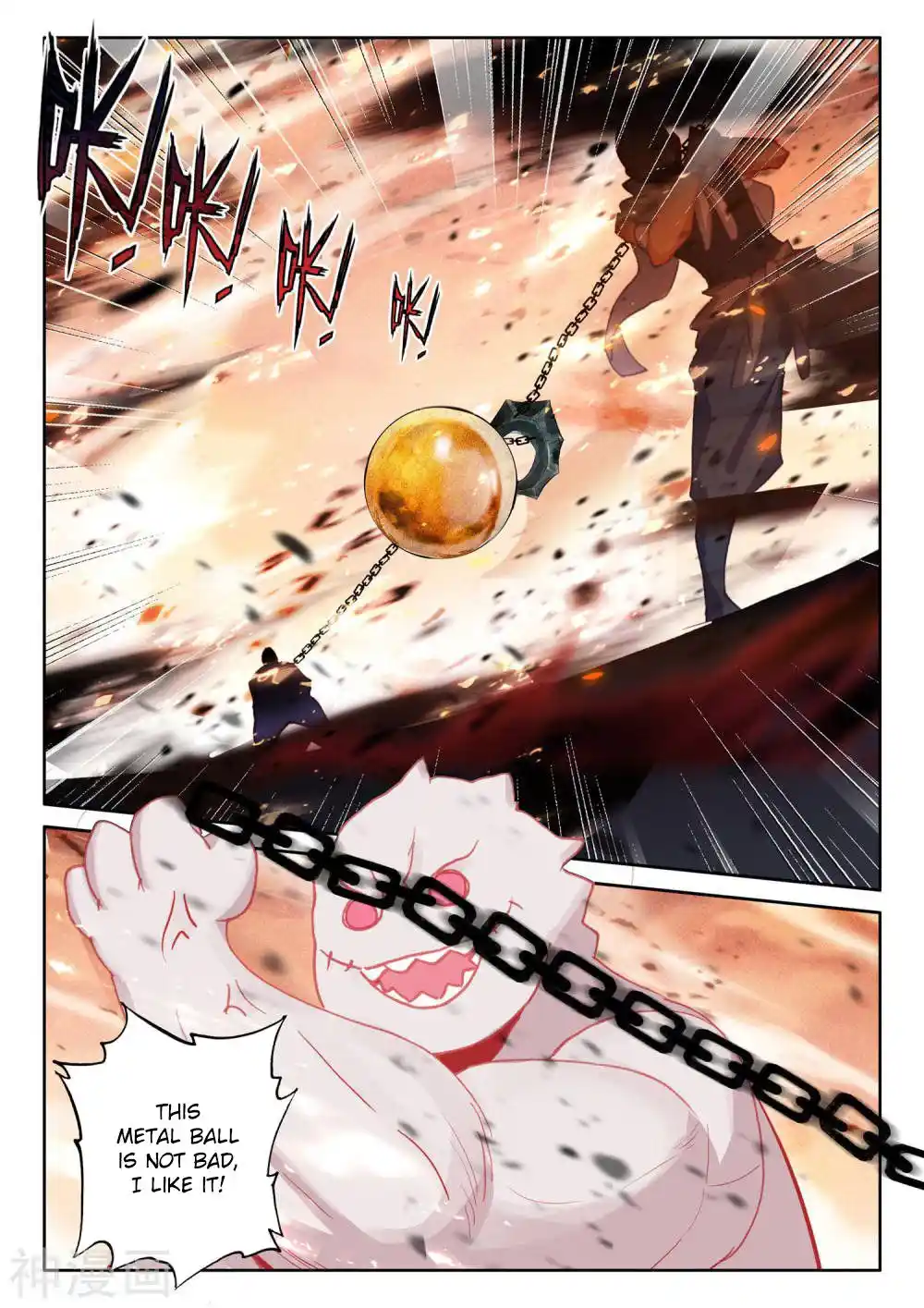 Shen Yin Wang Zuo Chapter 249