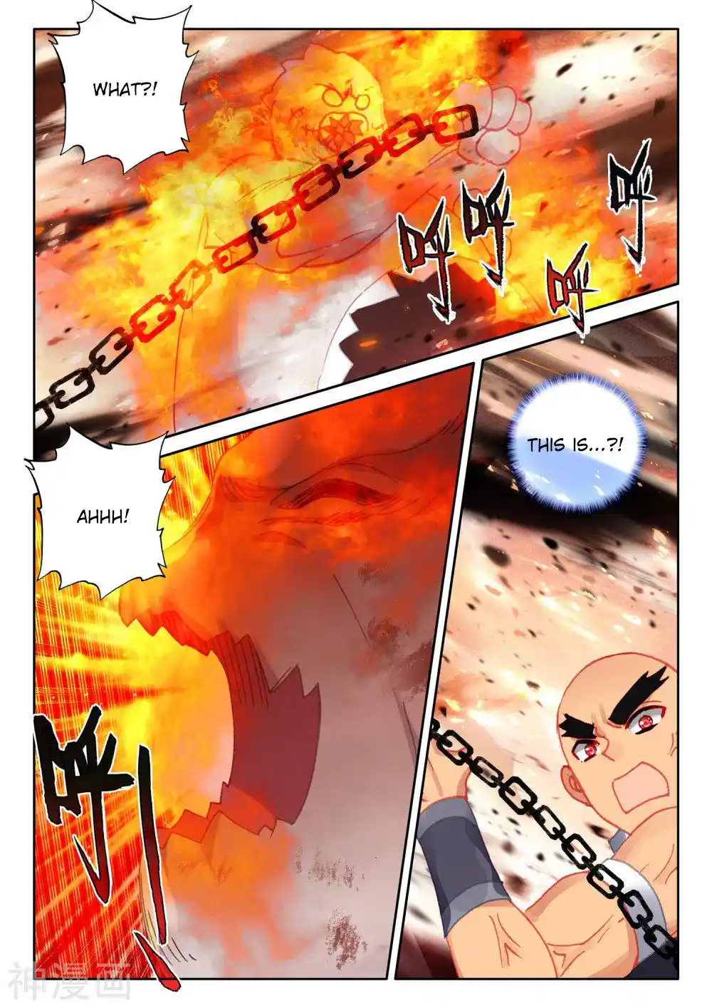 Shen Yin Wang Zuo Chapter 250