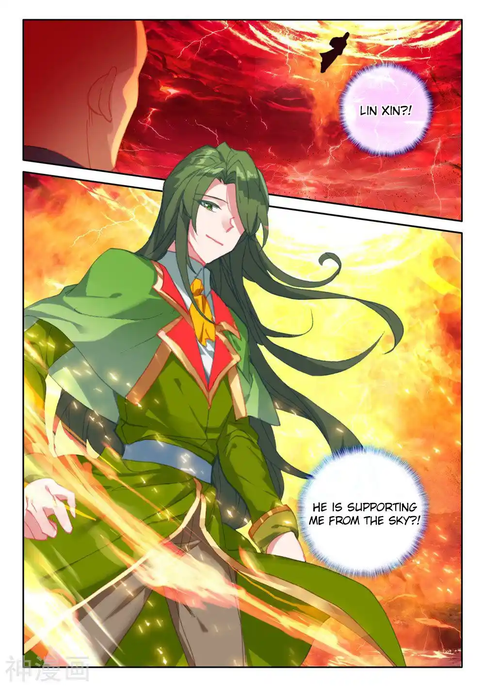 Shen Yin Wang Zuo Chapter 250