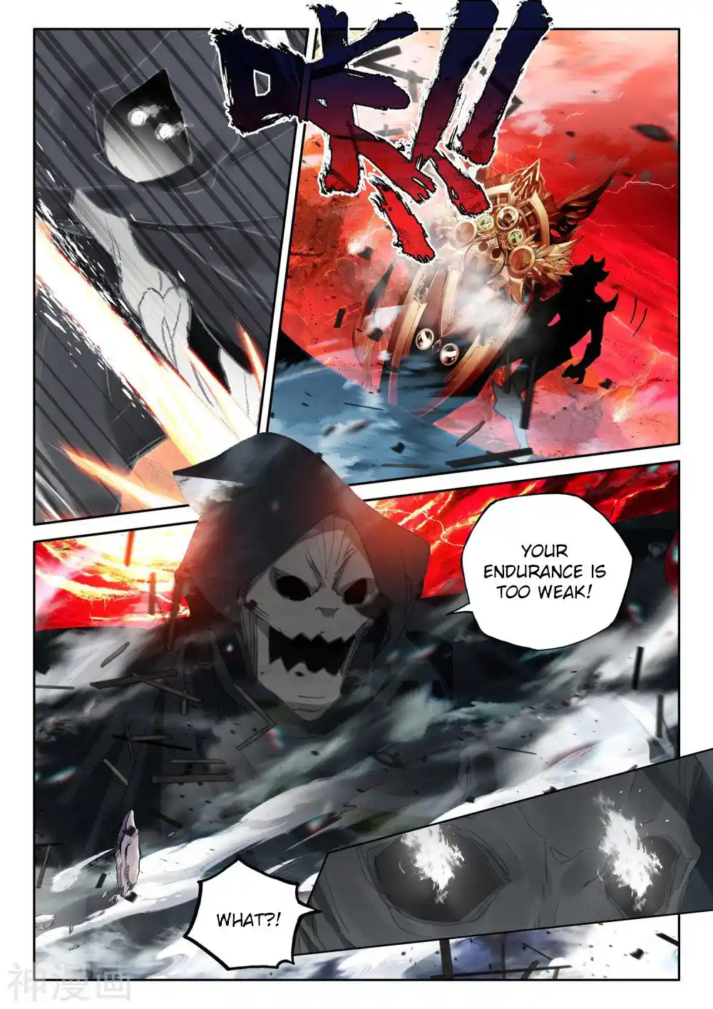 Shen Yin Wang Zuo Chapter 250