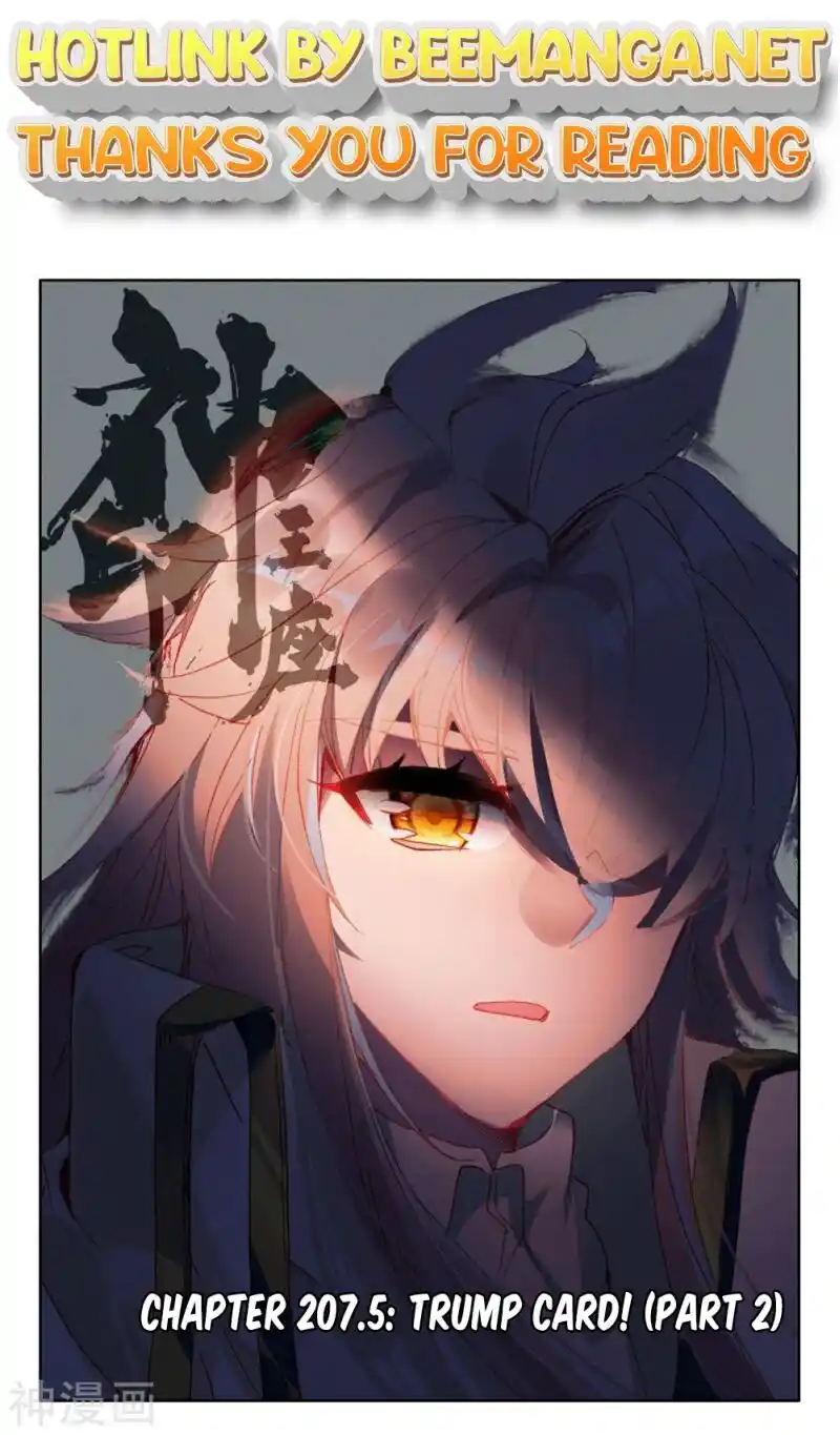 Shen Yin Wang Zuo Chapter 250.5