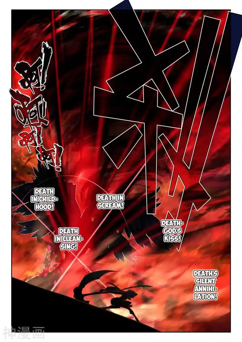 Shen Yin Wang Zuo Chapter 250.5